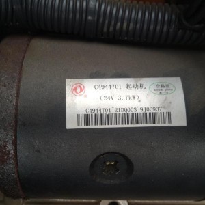 OEM China Perkins 1103 Series Diesel Engine Spare Parts -
 Engine parts  Cummins 4BT & 6BT starter C4944701 – RUIPO ENGINE PARTS