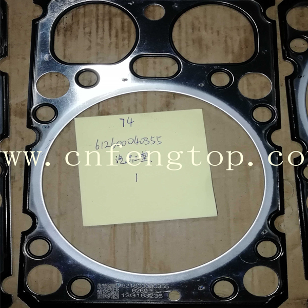 Hot Selling for Truck Part Lube Lf9000 - Sino truck parts  612600040355 cylinder gasket kit – RUIPO ENGINE PARTS