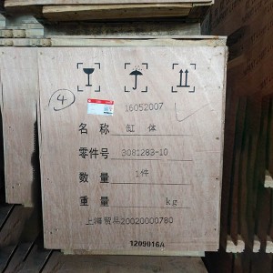 Factory directly supply 500kva Generators With Doosan Engine -
 Engine parts  Cummins NTA855 cylinder head 3081283 – RUIPO ENGINE PARTS