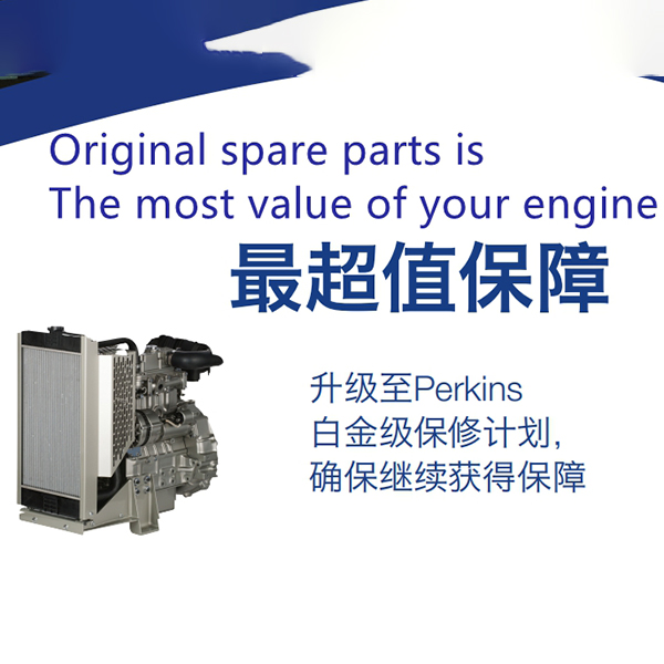 the most value of your perkins engine