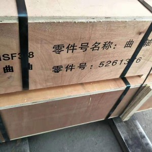 One of Hottest for Frp Insulation Square Tube -
 Cummins 5261376 crankshaft – RUIPO ENGINE PARTS